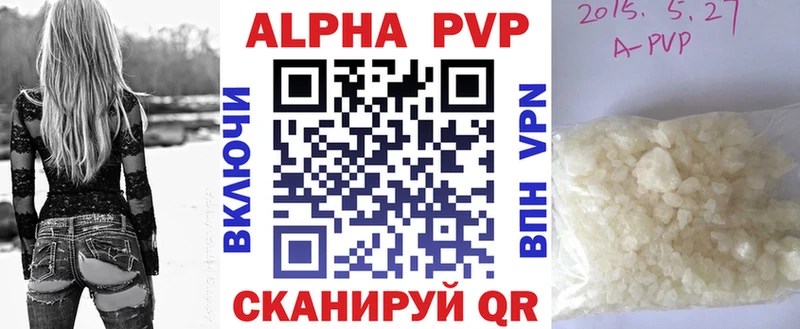 Купить где  Кораблино  Alfa_PVP СК КРИС 