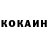 Кетамин ketamine Marenil Alba
