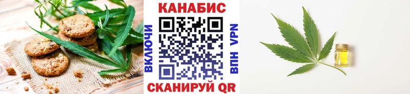 Еда ТГК марихуана  Купить  Кораблино 
