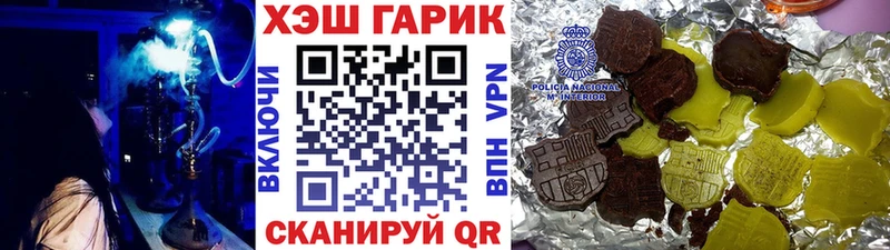 Купить  Кораблино  Гашиш Premium 