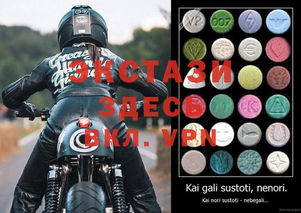 spice Волосово
