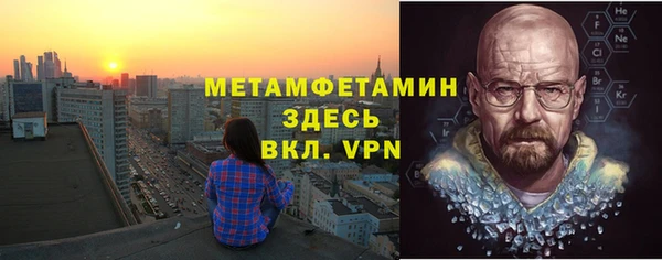 гидропоника Волоколамск