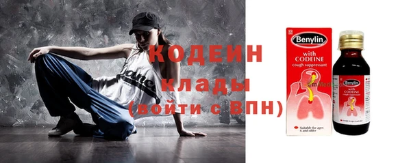 тгк Володарск