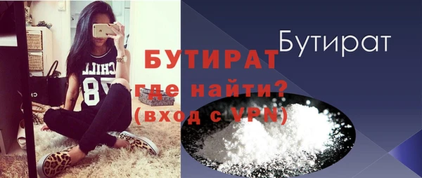spice Волосово