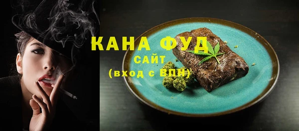 spice Волосово