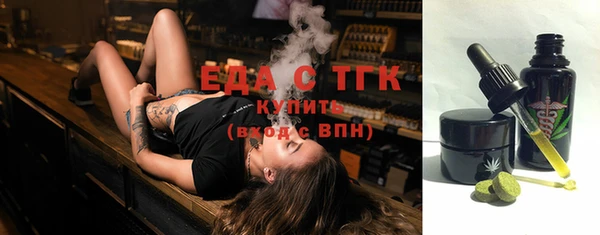 spice Волосово