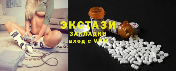 гидропоника Волоколамск