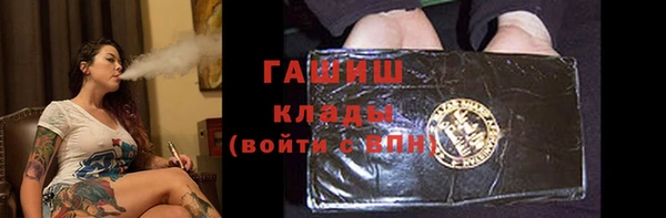 тгк Володарск