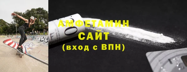 тгк Володарск