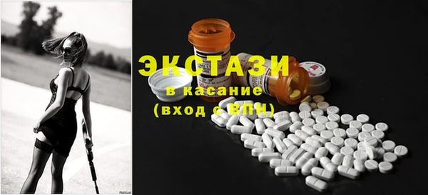 тгк Володарск