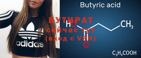 spice Волосово