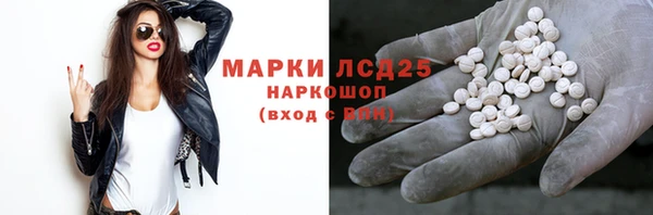 тгк Володарск