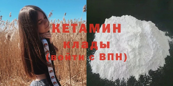 гидропоника Волоколамск