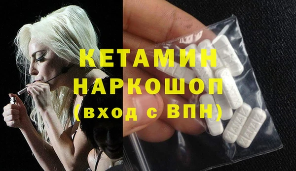spice Волосово