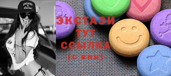 тгк Володарск