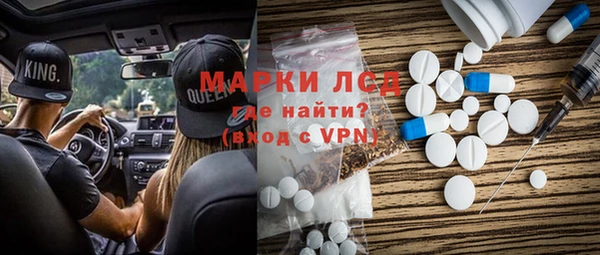 spice Волосово