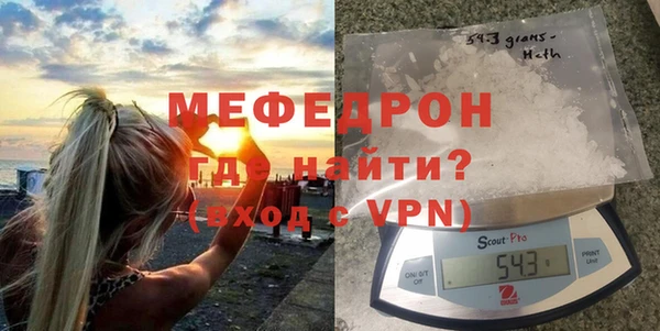 spice Волосово
