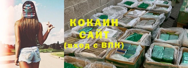 spice Волосово