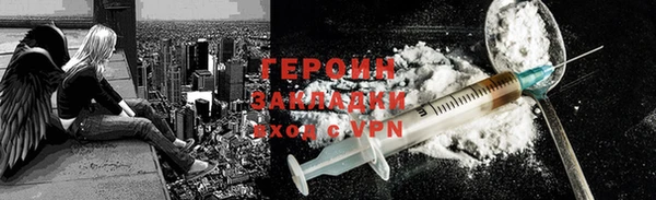 тгк Володарск