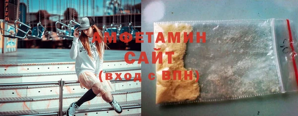 тгк Володарск