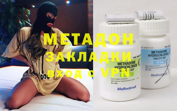 spice Волосово