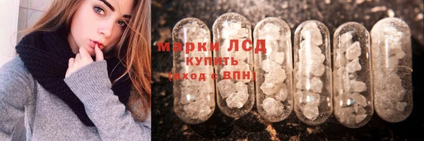 spice Волосово
