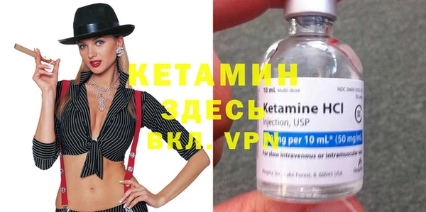 spice Волосово