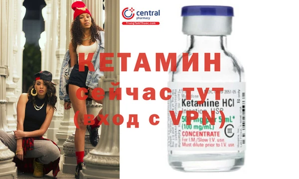 spice Волосово