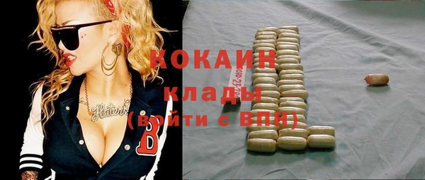 spice Волосово