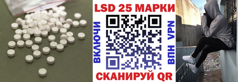 LSD-25 экстази ecstasy Купить закладки Кораблино