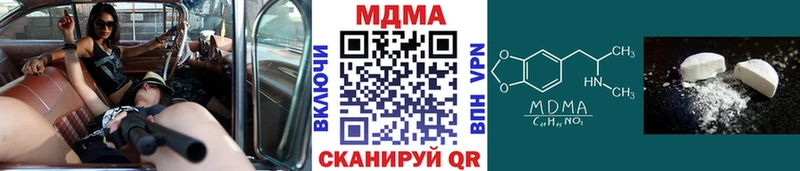 Купить  Кораблино  MDMA кристаллы 