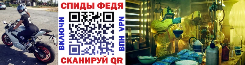 Купить где  Кораблино  Первитин мет 