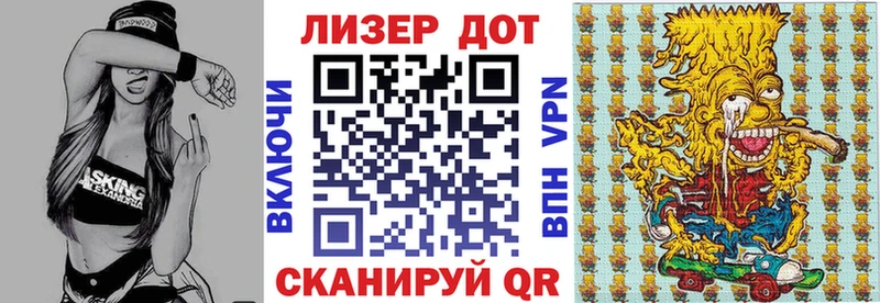 Наркотические марки 1,5мг Купить Кораблино