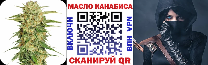 Дистиллят ТГК вейп  Купить где  Кораблино 